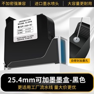 Waterproof Moisture-resistant Portable Smart Coding Machine 2588 Ink