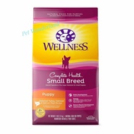 Wellness Complete Health Small Breed Puppy 4 lbs - Puppy Dog Food