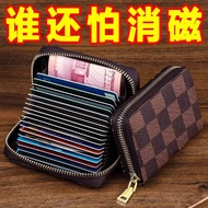 8 ️ ⃣ Anti-Degaussing Card Holder Female Large Capacity Multi-Card Slot Credit Card ID Slot Driver's