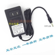 EZbook 3S Cypress Laptop Charger MB10 Power Adapter Small Port 12V2A