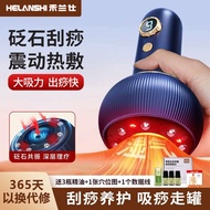 Electric Cupping Device Gua Sha Massage Handy Tool Cupping Handy Tool Smart Cupping Device Automatic