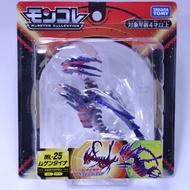 Takara Tomy: Pokemon MonColle ML-25 Eternatus