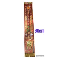 Hio Dragon Incense 3 sticks BC