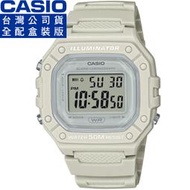 【全配盒裝】CASIO 卡西歐多功能粉系大型電子錶-粉白 # W-218HC-8A (台灣公司貨)