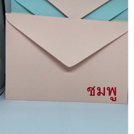 ซองใส่การ์ดแต่งงาน 4x6 นิ้ว 5x7 นิ้ว มีกลิ่นหอมอ่อน เนื้อกระดาษอัดลาย ปอนด์แอลคิว แบบมีกลิ่นหอมอ่อน