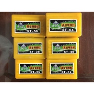 Specialized concrete nails of all kinds - Nails ST25, 32, 38, 45, 64 (mm) - Used for all kinds of co