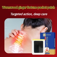 【Gentle Warmth】GKTK Wormwood Ginger Herbal Patch Neck Care/Neck Patch/Wormwood Patch/Ginger Patch