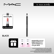 แมค MAC BRUSHES 318 RETRACTABLE LIP