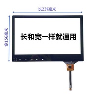 汽车通用触摸屏GT911/928/9271车载屏幕HOTATOUCH HC260143A1-GG
