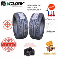 245/45R18 275/40R18 255/50R18 255/55R18 ด่วน!! (ราคา2/1เส้น) ราคาพิเศษ ยางซิ่งขอบ18 VGLORY รุ่น A008 หนึบติดถนน นุ่มเงียบ ใหม่ล่าสุด2024/23 แถมฟรีจุกสีอย่างดี