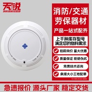 Panhai Sanjiang Smoke Detector JTY-GD-930 Smoke Detector Point Type Smoke Fire Detector