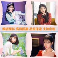 Iu Li Zhien Pillow Cover Custom Star Poster the Same Type of Student Day Gift Customized Linen Pillow Cover Living Room Sofa Car Office Pillow Cushion Cover Waist Pillow Waist Cushion Back Cover