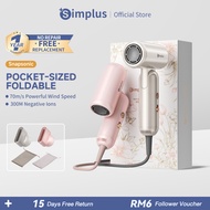 Simplus High Speed Hair Dryer丨70M/S丨Mini Foldable Portable丨300 Million Negative Ions丨283g Ultra-Ligh