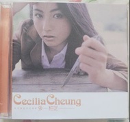 張柏芝-Cecilia Cheung CD