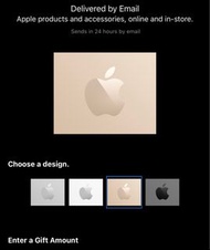 誠收 Apple Gift Card 蘋果禮品卡/ 現金卷 Apple Store Gift Card