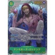 Donquixote Rosinante (Parallel/illust: Koushi Rokushiro) {OP-OP04-119-01} ｜ONE PIECE TCG