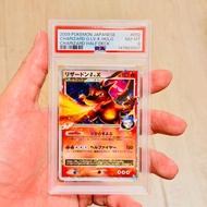 不完美 PSA8 有貨 現貨 非 1st edition 不議價 PTCG TCG BGS CGC PSA 8 Charizard G Lv.X 1ED Pt - C Competition SP G