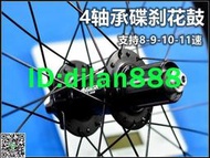 EIOSIX犀牛前后28孔碟剎輪組大刀圈4軸承花鼓1620寸305349406
