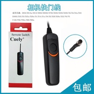 Suitable for Nikon D700 D850 D800E D810 D3X D4 D4SD5 Camera MC-30 Remote Control Shutter Release
