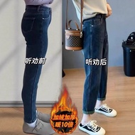 Large Size Stretch Harem Jeans Women Autumn Winter Plus Velvet Pear Shape Fat mm High Waist Cover Fa