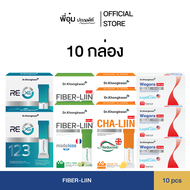 (10 กล่อง) RE-XS + Fiber-Liin + Cha-Liin + Wegora SLM PenCap  | Dr.khongkwan Brand