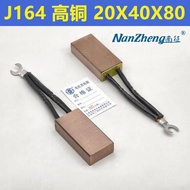 New Style Yzr280-315-355-400 Motor Carbon Brush Electric Brush j164 High Copper 20x50x80mm20x40x80 C