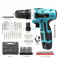 包送貨-12V-雙速無衝擊+豪華大禮包 充電式手鑽 #充電鑽 #電動螺絲批 #電轉 #萬能鑽 #工具套裝 #家用電器維修套裝 #工具箱#Electric Drill#Home Appliance Re