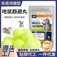 Plant Avoid Pills Repellent Insect-proof Rat-proof Rat-killing Pills Engine Compartment Car Indoor P