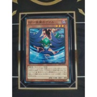 [OldYGO] Yugioh Blackwing Card - Gale the Whirlwind