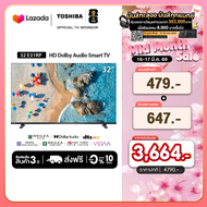 Toshiba TV 32E31RP ทีวี 32 นิ้ว HD Wifi รุ่น Dolby Audio Smart  TV