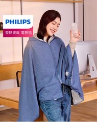 Philips 飛利浦 Heating Blanket 多功能發熱披肩/電熱毯  AHR2142 平行進口
