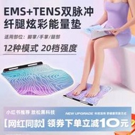 新款廠家批發家用EMS足療機腳底按摩墊足底腳部按摩器智能美腿儀