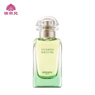 Hermès - 愛馬仕-尼羅河花園女士淡香水 50ml (平行進口)