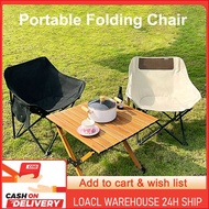 Folding Chair Beach chair Outdoor Camping Chai Portable Foldable Camping Chair