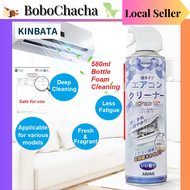 [SG Rdy Stock] KINBATA Aircon Cleaner Foam 520ml | Deep Clean &amp; Deodorized | Cleaner Air Healthier Living