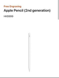 二手正版apple pencil 2