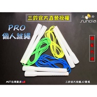 "SUNDIA" PRO Single Skipping Rope Safety Juggling Plastic