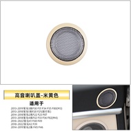 Suitable for BMW 3 Series 4 Series Door Horn Cover 1 Series 2 Series Speaker Cover f30 Audio Horn Co