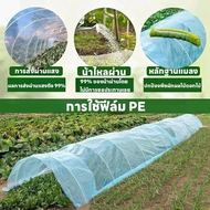 พลาสติกคลุมโรงเรือน พลาสติกใส คลุมหลังคากันสาด ฟิล์มPE Greenhouse กันฝน สีใส ขนาด 4x10m  5x10m 6x10m