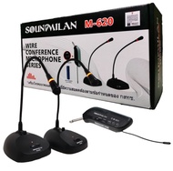 Soundmilan ไมค์ลอยคู่ ไมโครโฟนประชุมไร้สาย แบบคู่  รุ่นM-620