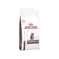 [0.4kg|2kg] Royal Canin Gastrointestinal kitten dry kibbles cat