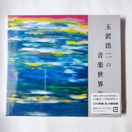 玉置浩二   の音樂世界 III (UHQCD)