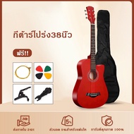 กีต้าร์ 38 นิ้ว กีต้าร์โปร่ง กีต้าร์โปร่ง มือใหม่ฝึกกีต้าร์ หลากสี ให้เลือก