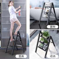 🚢Yuzhen Denggao Household Multi-Functional Folding Ladder Thickened Aluminium Alloy Herringbone Ladder Flower Stand Thre