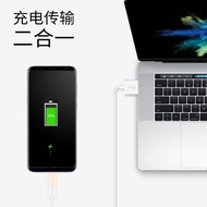 Suai Charging Adapter Transmission 2-In-1