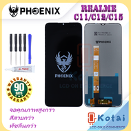 หน้าจอREALME C11C12C15จอC11(2020)Phoenix ทางเลือกของผู้ที่ชอบจอคุณภาพสูงภาพชัด สีสวย ทัชลื่น ราคาจับ