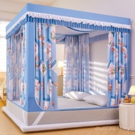 Summer Mosquito Net Yurt Rice Blackout Curtain 21.5 Integrated Mosquito Net Baby Mosquito Net Shock-