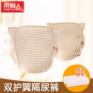 Nanjiren (Nanjiren) nanjiren Organic Cotton Baby Diaper Baby Diaper baby diaper pants breathable dia