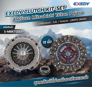 จานคลัชexedy หวีคลัชexedy ขนาด 11นิ้ว 4m41 ปี2012-14 MITSUBISHI TRITON pajerosports
