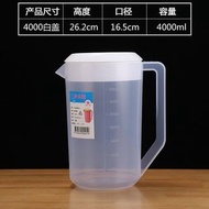 4000ML透明帶刻度塑料耐高溫涼水杯pp冷水壺大容量耐熱家用有現貨